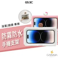 在飛比找蝦皮商城優惠-GARMMA 正版 Hello Kitty 熊大 浴室/廚房