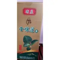 在飛比找蝦皮購物優惠-草本金線蓮茶包（30小包裝）