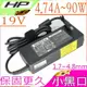 HP 90W 充電器 惠普 變壓器 19V，4.74A，DV2000，DV2100，DV2200，DV6000，DV6100，DV8000，DV8200，DV9000，325112-111，325112-201，325112-291，325112-AA1，325112-AD1，325112-BB1，338136-001，371790-001，374474-001，380467-001，380467-003，380467-004，381090-001，386315-002，387661-001