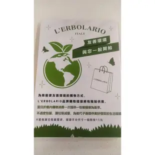 專櫃正貨L’ERBOLARIO 蕾莉歐 甘菊/小米蛋白質/蜂膠/蕁麻/甜桃 洗髮精200ml