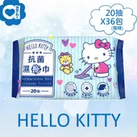 在飛比找ETMall東森購物網優惠-Hello Kitty 抗菌濕拖巾 20抽X36包 (箱購)