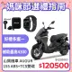 YAMAHA 山葉 AUGUR 155 (SE2)