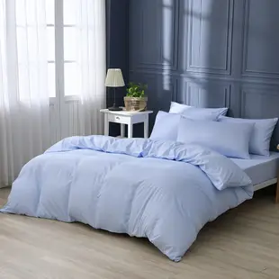 岱思夢 柔絲棉 被套床包組 單人 雙人 加大 特大 尺寸均一價 素色床包四件組 粉彩藍