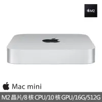 在飛比找momo購物網優惠-【Apple】特規機 Mac mini M2晶片 8核心CP