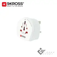 在飛比找momo購物網優惠-【Skross】英規旅行萬國轉接頭(萬國轉接頭 旅充 電源轉