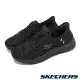 Skechers 休閒鞋 Go Walk Flex-Hands Up Slip-Ins 男鞋 黑 瞬穿科技 套入式 216496BBK