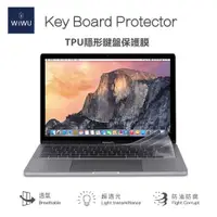 在飛比找蝦皮購物優惠-WiWU▸MacBook TPU鍵盤膜 蘋果電腦透明鍵盤保護