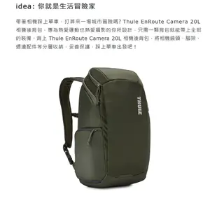 Thule EnRoute Camera 20L 相機後背包-軍綠/黑 (TECB-120) 廠商直送