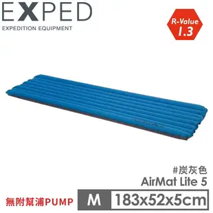 【Exped 瑞士 AirMat Lite 5 輕量充氣睡墊(無附PUMP)《藍》】45246/充氣床/露營睡墊/登山
