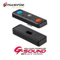 在飛比找蝦皮商城優惠-FlashFire G-SOUND 5.0 Switch極音