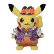 Pokémon Pikachu 20cm Plush Spooky Festival Halloween Official Pokémon Center
