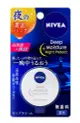 Nivea 妮維雅 Deep moisture 高保濕護唇膏 夜敷型 無香料