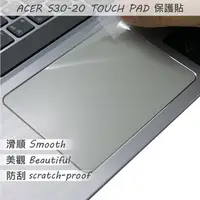 在飛比找蝦皮商城優惠-【Ezstick】ACER S30-20 TOUCH PAD