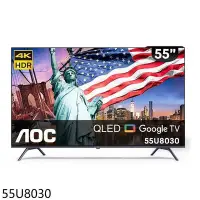 在飛比找Yahoo!奇摩拍賣優惠-AOC 55型 4K HDR QLED Google 智慧顯