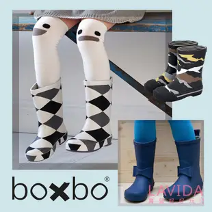 【法國BOXBO】時尚兒童雨靴(大童版)-愛時尚系列 BOXBO雨鞋 兒童雨鞋 小朋友雨鞋 法國雨鞋