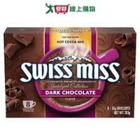 在飛比找ETMall東森購物網優惠-SWISS MISS 黑巧克力粉283G【愛買】