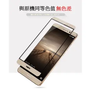 【宅動力】華為 HUAWEI Ascend Mate9 Pro 滿版 9H 鋼化玻璃保護貼 Mate 9 專屬保護 膜