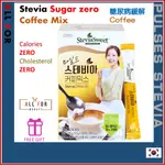 [PULSES] STEVIA 溫和甜菊糖零咖啡混合 9.5G X30T。卡路里零。膽固醇為零。來自韓國。贈品