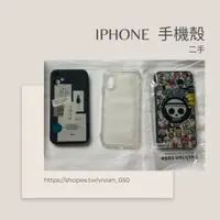 在飛比找蝦皮購物優惠-Apple蘋果iphone  手機殼 保護殼 二手 ipho