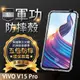 【五倍增強抗摔套】VIVO V15 Pro 1818 6.39吋 透明保護套/軟殼/矽膠套/吊飾孔/手機防摔殼/盒裝