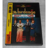 在飛比找蝦皮購物優惠-台版絕版DVD-鳥籠IMDB 7.1/捕鼠氣-納森連恩/變人