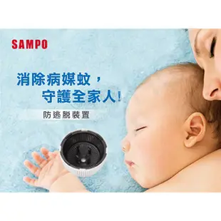 【聲寶SAMPO】家用型吸入式光觸媒UV捕蚊燈 ML-W031D 宅配免運 蚊子 蒼蠅 果蠅 飛蛾 大水螞蟻 登革熱