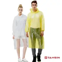在飛比找momo購物網優惠-【達新牌】簡便型雨衣50入(黃/透明)