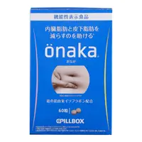 在飛比找比比昂日本好物商城優惠-PILLBOX ONAKA 葛花萃取精華 窈窕纖體錠 60錠