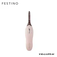 在飛比找蝦皮商城優惠-(贈品)日本 recolte 捲翹睫毛器 Festino S