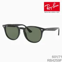 在飛比找momo購物網優惠-【RayBan 雷朋】太陽眼鏡 RB4259F 601/71