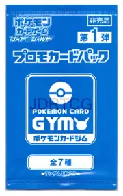 Pokemon Japanese GYM Promo Booster Pack Dec 2019 - Feb 2020 Eiscue V - Pikachu
