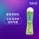 【Durex杜蕾斯】蘆薈潤滑劑50ml(潤滑劑推薦/潤滑劑使用/潤滑液/潤滑油/水性潤滑劑)