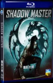 2022 SHADOW MASTER Movie for Gift Box Set Collection