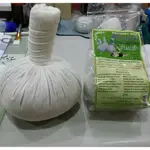 (美容沙貨)泰式香拓包(大200G)(小100G)藥草按摩球.純天然泰國進口HERBAL BALL