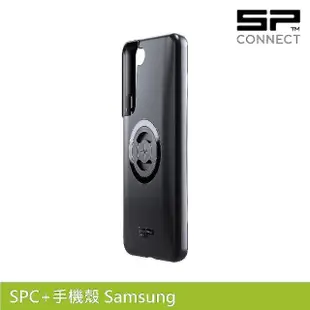 【SP CONNECT】SPC+手機殼 Samsung S22(手機架 自行車 單車 手機安裝)