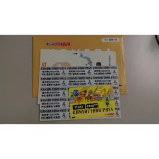 日本票券 2017關西周遊卡 兩日乘車卡 ‧KANSAI THRU PASS