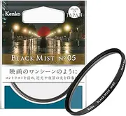 Kenko 718292 Lens Filter Black Mist No.05 82mm for Soft Effects and Contrast Adjustment