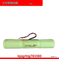 在飛比找露天拍賣優惠-NI-MH BATTERY 3xD 3.6V 5000mAh