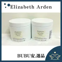 在飛比找蝦皮購物優惠-【BUBU安.選品】 伊莉莎白雅頓 白茶 身體 潤膚 乳 舒