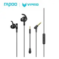 在飛比找Yahoo!奇摩拍賣優惠-衝評價~ 雷柏 Rapoo VM150 入耳式電競耳機 可拆