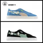 精品賣場-免運 彪馬 RIPNDIP X PUMA SUEDE 中指貓 聯名款 時尚板鞋 休閒鞋 運動鞋 男女鞋 情侶鞋