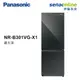 Panasonic 國際 NR-B301VG-X1 300L 雙門玻璃冰箱 鑽石黑