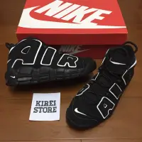 在飛比找蝦皮購物優惠-［全新現貨］Nike Air More Uptempo gs