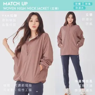 【STL】現貨 韓國 MatchUp 防曬 防潑水 防風 女 寬鬆 梭織 運動 工裝 立領 長/短版 外套(多色)