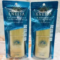 在飛比找蝦皮購物優惠-SHISEIDO 資生堂 ANESSA安耐曬金鑽高效防曬露N