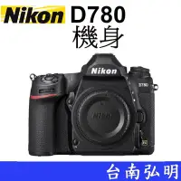 在飛比找Yahoo!奇摩拍賣優惠-台南弘明 NIKON D780 單眼相機 全幅 4K 觸控 