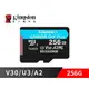 金士頓 256G microSDXC TF U3 V30 A2 256GB 記憶卡 SDCG3 Kingston