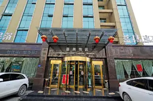 開陽豪美傳説精品酒店Highland Luxe Legends Boutique Hotel