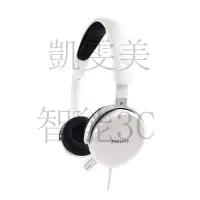 在飛比找蝦皮購物優惠-現貨速發 Philips/飛利浦 頭戴式耳機 SHM7110