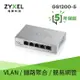 ZYXEL 合勤 GS1200-5 5埠GbE網頁管理型GbE交換器[富廉網]